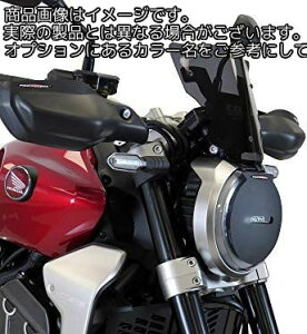Powerbronze / �p���[�u�����Y ���C�g�X�N���[�� �_�[�N�e�B���g HONDA CB1000R 18-19 (220 MM) | 430-U240-002