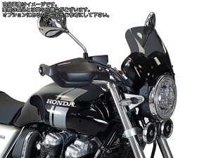 Powerbronze / �p���[�u�����Y ���C�g�X�N���[�� �o�C�I���b�g HONDA CB1100 EX 17-19 CB1100 RS 17-19 (220 MM) | 430-U253-014