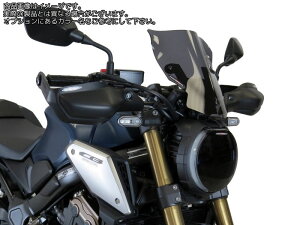 Powerbronze / p[uY CgXN[ Ao[ HONDA CB650R 19 (275 MM) | 430-U263-007
