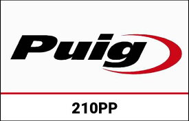 Puig／プーチ レバー 2.0- シルバー | 210PP