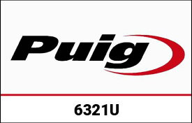 Puig／プーチ ネイキッド フューエルキャップ カバー- グレー | 6321U