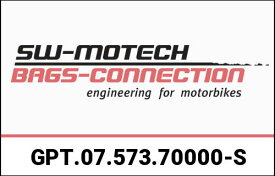 SW-MOTECH / SWモテック TRAX ADV トップケース システム シルバー BMW R1200 R / RS (14-18)- R1250 R / RS (18) | GPT.07.573.70000/S