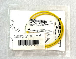 TOURATECH(c[ebN):iBracket V[YpIvVi pO-RingZbg CG[ | 01-065-0441-0