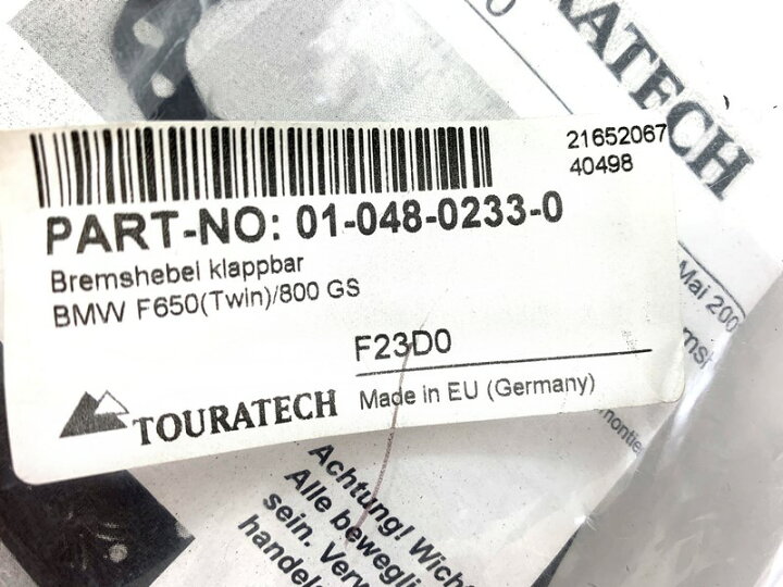 楽天市場】トゥーラテック ブレーキレバー 折りたたみ式 Bmw用｜01-048 