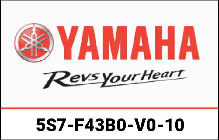 楽天市場】Yamaha / ヤマハ純正 エンジンガード ミッドナイト Star 950 