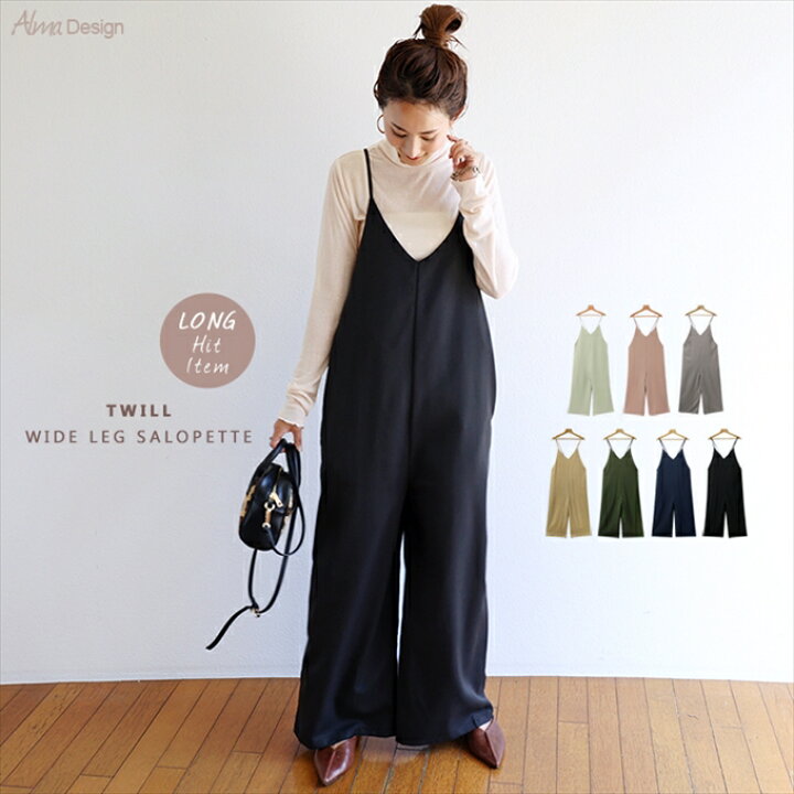 楽天市場】キャミ サロペット ワイドパンツ オールインワン 