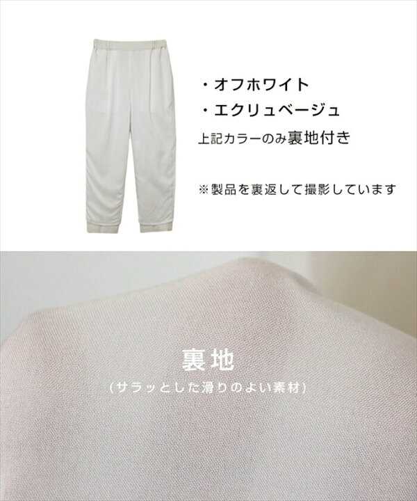 楽天市場】テーパードパンツ ボトムス ドローストリング カジュアル 無地 シンプル レディース ロング パンツ リラックス オフィス ウエストゴム ドロスト ボトムス ボトム ロング丈 パンツ 楽チンパンツ おしゃれ かわいい 大人 きれいめ カジュアル S M L XL 春 夏 秋 ... 楽天市場】テーパードパンツ ボトムス ドローストリング カジュアル 無地 シンプル レディース ロング パンツ リラックス オフィス ウエストゴム ドロスト ボトムス ボトム ロング丈 パンツ 楽チンパンツ おしゃれ かわいい 大人 きれいめ カジュアル S M L XL 春 夏 秋 ...