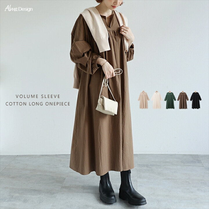 楽天市場】ワッシャー コットン Aライン ロング ワンピース レディース 