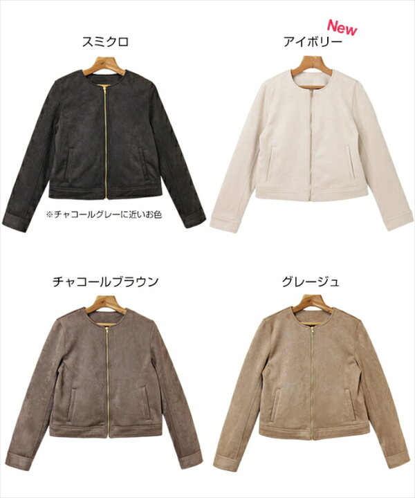 楽天市場】ノーカラー ライダース ジャケット レディース フェイク 