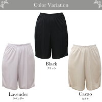 汗をかいてもさらっとのびのび動きやすい!ストレッチトリコットキュロット45cm丈4400nr