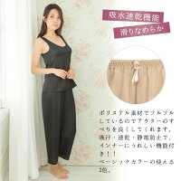 メール便送料無料ペチパンツ吸水速乾&静電防止効果ロングキュロット6645下着レディース日本製浴衣肌着ペチコートガウチョぺチパンツインナーロングシンプル透け防止黒大きいサイズフレア透けない下着透け対策スカーチョスカンツsmlll3L4L5L