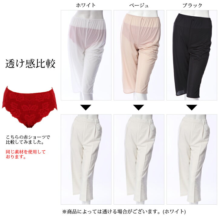楽天市場 日本製 ペチコート スカート インナー ワンピース 2way 60 65 70 75 80cm丈 ロング ロング丈 下着 レディース ランジェリー ぺチスカート スリップ 透けない 透け防止 フレア キュロット 浴衣 S M L Ll 3l 4l 5l 大きいサイズ 静電気防止