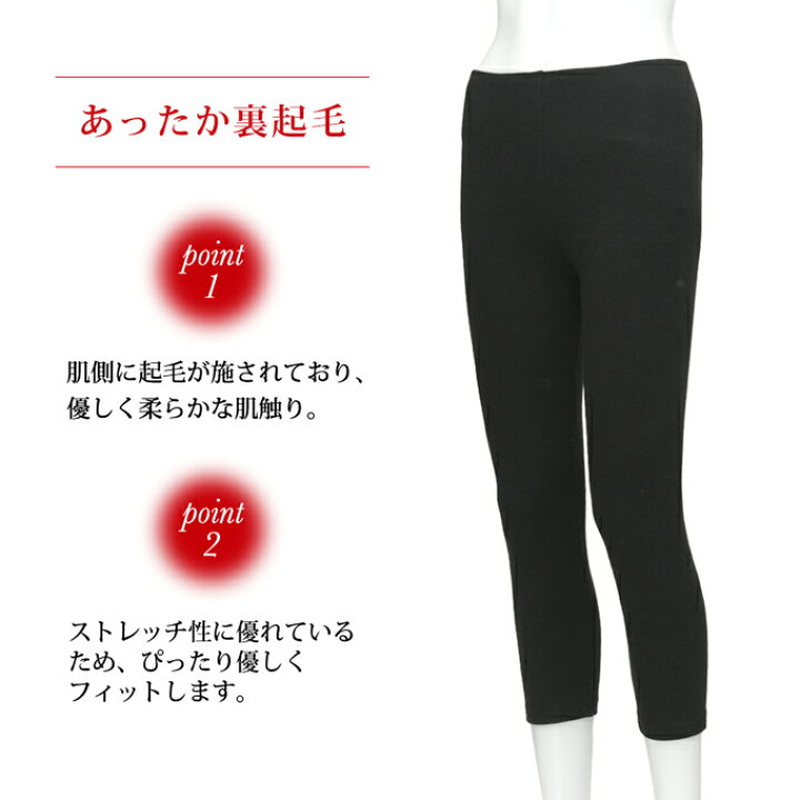 楽天市場】裏起毛 あったか レディース 女性用 インナーボトム 8分丈ボトム 送料無料 1000円 ポッキリ 下着 ももひき レディース 股ひき ロング丈 ボトムス 女性 八分丈 インナー レディースインナー 肌着 秋 冬 保温 暖か 大きいサイズ 黒 M L LL 1000円ぽっきり 送料 ... 楽天市場】裏起毛 あったか レディース 女性用 インナーボトム 8分丈ボトム 送料無料 1000円 ポッキリ 下着 ももひき レディース 股ひき ロング丈 ボトムス 女性 八分丈 インナー レディースインナー 肌着 秋 冬 保温 暖か 大きいサイズ 黒 M L LL 1000円ぽっきり 送料 ...