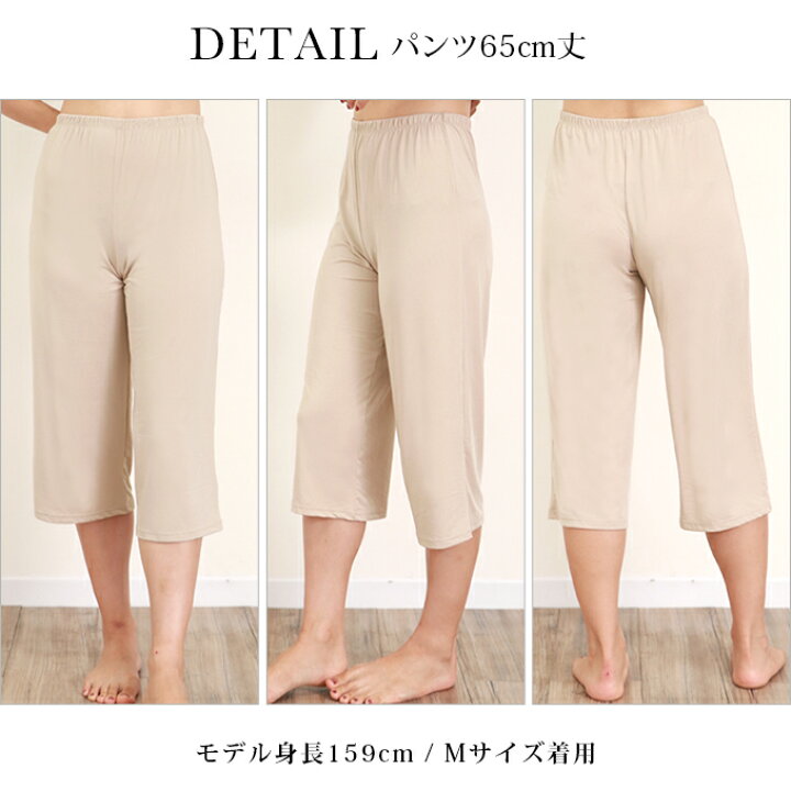 楽天市場】Sukenai ペチコート パンツ スカート ペチパンツ キュロット 45cm丈 65cm丈 ペチコートスカート フレア 40cm丈 送料無料 ショート ロング 短い 下着 レディース 肌着 吸水速乾 消臭 股ずれ 防止 インナー 透け防止 おしゃれ 黒 大きいサイズ 下着透け対策 春夏 ... 楽天市場】Sukenai ペチコート パンツ スカート ペチパンツ キュロット 45cm丈 65cm丈 ペチコートスカート フレア 40cm丈 送料無料 ショート ロング 短い 下着 レディース 肌着 吸水速乾 消臭 股ずれ 防止 インナー 透け防止 おしゃれ 黒 大きいサイズ 下着透け対策 春夏 ...
