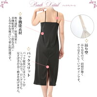 吸水速乾&静電防止効果!定番ロング丈110cmスリップ7502SUBROSAサブローザ下着レディースインナーランジェリースリップ浴衣ペチコートロング透けないシンプル大きいサイズ日本製ドレスレース浴衣スリップMLLL袖なし下着透け対策ブラック黒