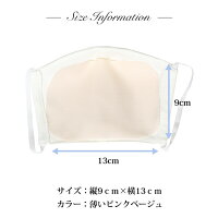 マスクフィルターマスク用10枚日本製綿100%マスク用フィルター使い捨て在庫あり即納日本国産マスクシート花粉症対策取り替え布生地マスクフィルター取り替えシートマスク長持ち清潔渡辺商店Maskfilter【mail】
