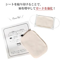マスクフィルターマスク用10枚日本製綿100%マスク用フィルター使い捨て在庫あり即納日本国産マスクシート花粉症対策取り替え布生地マスクフィルター取り替えシートマスク長持ち清潔渡辺商店Maskfilter【mail】