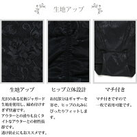 1日中履けるソフトガードルヘムジャガードガードル日本製全3型(ショート丈/スタンダード丈/ロング丈)お腹スッキリガードル補正下着下着レディースインナーパンツハイウエストヒップアップ下腹引き締め大きいサイズ補正SSSMLLL3L黒機能性【mail】
