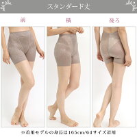 1日中履けるソフトガードルヘムジャガードガードル日本製全3型(ショート丈/スタンダード丈/ロング丈)お腹スッキリガードル補正下着下着レディースインナーパンツハイウエストヒップアップ下腹引き締め大きいサイズ補正SSSMLLL3L黒機能性【mail】