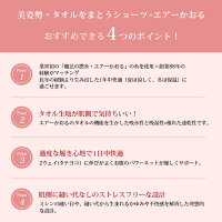 SUBROSA(サブローザ)×エアーかおるショーツレディース女性パンツオーガニックコットン浅野撚糸タオルショーツ下着肌着パイルアウターに響きにくい響かないレディースショーツレースストレッチ縫い目なし吸水性綿単品日本製送料無料