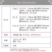SUBROSA(サブローザ)×エアーかおるショーツレディース女性パンツオーガニックコットン浅野撚糸タオルショーツ下着肌着パイルアウターに響きにくい響かないレディースショーツレースストレッチ縫い目なし吸水性綿単品日本製送料無料