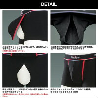 SkySourふんどしパンツ(BF)スカイタイプ送料無料ボクサーパンツメンズパンツショーツ下着ボクサートランクス二重構造おしゃれ防臭消臭部屋干プレゼントギフト大きいサイズMLLL機能性インナーふんどしショーツ日本製スカイサワー