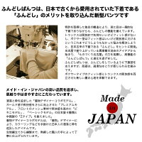SkySourふんどしパンツ(BC)ボクサータイプ送料無料ボクサーパンツメンズパンツショーツ下着ボクサートランクス二重構造おしゃれ防臭消臭部屋干プレゼントギフト大きいサイズMLLL機能性インナーふんどしショーツ日本製スカイサワー綿