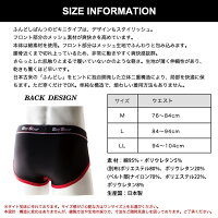 SkySourふんどしパンツ(VM)ビキニタイプ送料無料パンツメンズパンツショーツ下着ブリーフ二重構造おしゃれ防臭消臭部屋干プレゼントギフト大きいサイズMLLL機能性インナーふんどしショーツ日本製スカイサワーブラックスタイリッシュパンツ