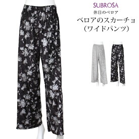 楽天市場 ワイドパンツ 冬 柄花 植物 ボトムス レディースファッション の通販