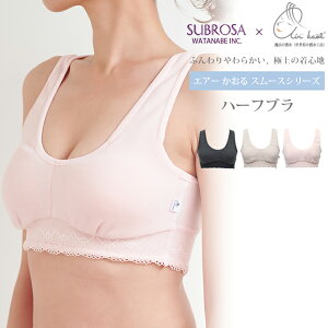 SUBROSA(Tu[U)×GA[ n[tu 8285rt Ci[ t[u uW[ XgXt[ Q h~ ۉ  g _炩  fB[X   pC iCg