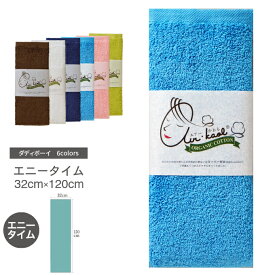 楽天市場 岐阜 タオルの通販