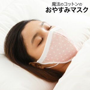 @̃Rbĝ₷݃}XN ₷BEAUTY 8428rt }XN ɂ Rbg  􂦂 3DD 傫 z ɂȂȂ d 2d QƂ sNhbg