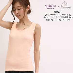 SUBROSA(Tu[U)×GA[ Vv ^ UlbN Ci[ ^Ngbv fB[X  Ci[gbvX  n  z g @̃^I 傫TCY M L LL { X