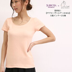 SUBROSA(Tu[U)×GA[ Vv ^ UlbN Ci[ Vc gbvX 8437rt fB[X  Ci[gbvX  n  z g 傫TCY @̃^I { 