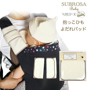 赤ちゃん用品 おしゃれ 抱っこひも ベビーキャリーの人気商品 通販 価格比較 価格 Com