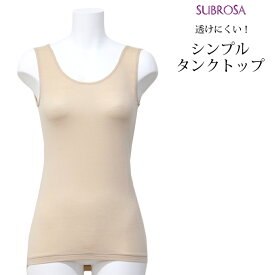 ほこり ハーネス 処理する 肌色 タンク トップ Brisbanenurseries Net ほこり ハーネス 処理する 肌色 タンク トップ Brisbanenurseries Net