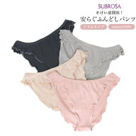日本製 安らぐふんどしパンツ フリル シンプル そけい部開放 ふんどし ショーツ ふんどしショーツ ふんど…
