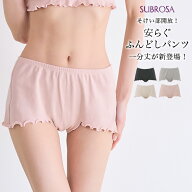 日本製 安らぐふんどしパンツ フリル シンプル そけい部開放 1分丈 ふんどし ショーツ ふんどしショーツ …