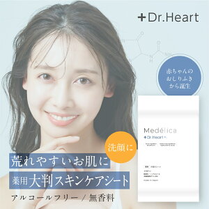 ��p�唻 ���E�X�L���P�A�V�[�g �q�����E�������E���r��� Dr.Heart ������ �m���A���R�[�� ���{�� ���f�B�[�X ���@���V�[�g