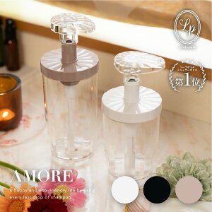 �V�����v�[ �{�g�� �L�� �Ō�܂Ŏg���� �R���f�B�V���i�[ �{�f�B�\�[�v AMORE �Ό� �l�� �l�ߑւ��p �l�֗p ���� ������� �M�t�g �v���[���g ���C�h�� �g���� �f�B�X�y���T�[ ���{�� ��l��