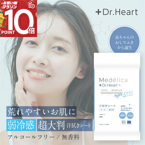 yԌ聚P10{z唻 ⊴ @V[g qEEr Dr.Heart  { fB[X D10