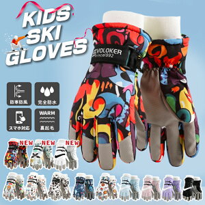 y11/30-12/1 Ԍ聚25%OFFN[|zXL[ O[u LbY XL[ O[u q  5{w Xm[{[hO[u XL[O[u WjA LbY  qp Xm[O[u h