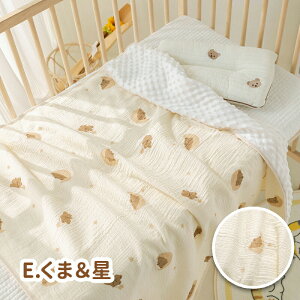 ݃K[[  Ԃ 100% 110×100cm oYj xr[ K[[ QPbg K[[Pbg ۂۂ o[Vu xr[ qp ӂ ӂӂ  ې ^IPbg 