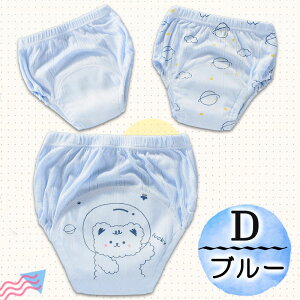 g[jOpc h 4w g[jOpc j̎q ̎q xr[ 4w h g[jOpc bVf 4wK[[ bV҂ 90 100 110 3g ˂ pc K[[ ʉ  