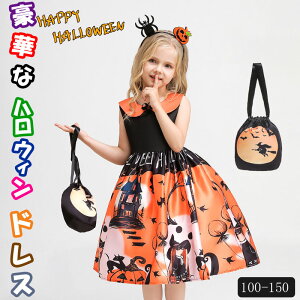 nEB ߑ q nEB qhX ̎q nEB ڂhX qhX  nEB RX`[ ߑ halloween hX LbY RXv RX`[2_Zbg 