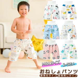 y11/4-11/11 撅聚10%OFFN[|z100% ˂ Y{ qǂ q RȂ t EFXg\ ˂pc ˂΍pc j̎q ̎q  ʉ  ۈ牀 