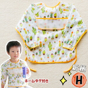 �y12/19-12/26 �労�ӍՌ��聚15%OFF�N�[�|���z�y3���w���{1�����܂��z���H���G�v���� ���� �R�^�C�v �ۈ牀 �Ԃ���� �x�r�[�p�G�v���� �|�P�b�g�t�� �����H �������� ���H���p�G�v���� �h�� �X