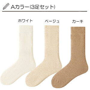 y11/15-11/16 撅聚10%OFFN[|z3Zbg C \bNX fB[X g E[23-28cm ɒg38 P M\bNX E[ ɌpC 360° ~M ۉ L ϋv Lk g