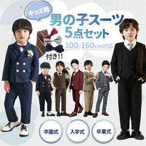 y10/24-10/27 撅聚10%OFFN[|zy5_Zbgzq qǂ LbY X[c j̎q tH[}X[c  w Ǝ  110 120 130 140 150 160 `FbN n q tH[}X