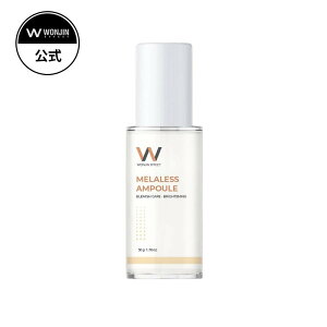  XAv 50ml  Ԃ݃PA N}PA Ǘ q  ̃LǗ ؍RX XLPA WONJINEFFECT
